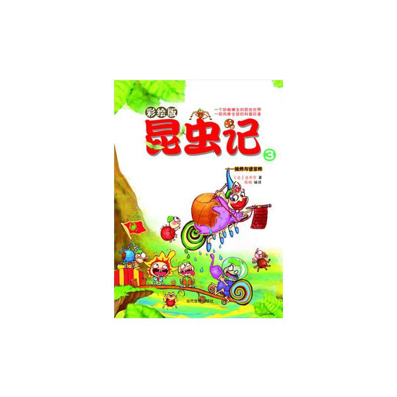 ���xӛ3�������c�Ԍm��