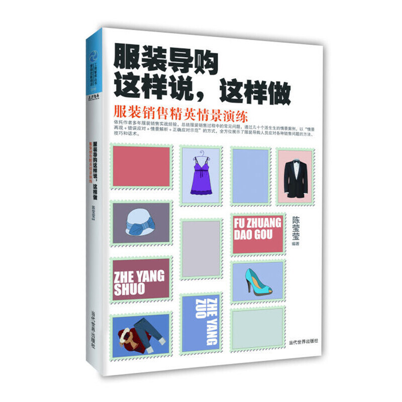 ���b��(d��o)ُ�@���f���@���������b�N�۾�Ӣ�龰�ݾ����ԡ��龰�٬F(xi��n)+�e(cu��)�`��(y��ng)��(du��)+�龰����+���_��(y��ng)��(du��)ʾ�����ķ�ʽ��ȫ��λչʾ�˷��b��(d��o)