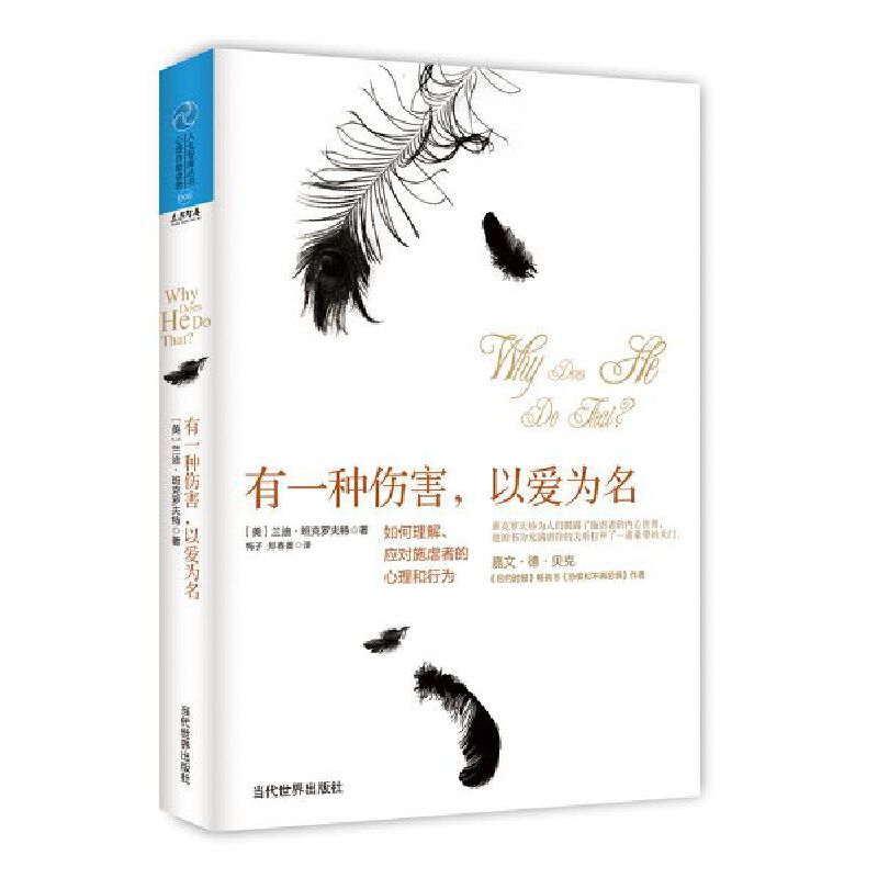 ��һ�N�������Ԑ�(��i)�����������������(y��ng)��(du��)ʩŰ�ߵ��������О飨ʲô�ǐ�(��i)��ʲô��Ű������¶ʩŰ�ߵă�(n��i)��������������θ��ơ����_��