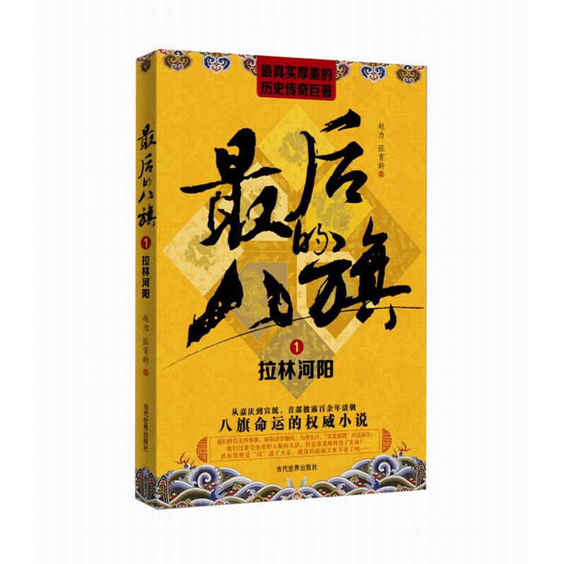 ���İ���1�����ֺ��(y��ng)