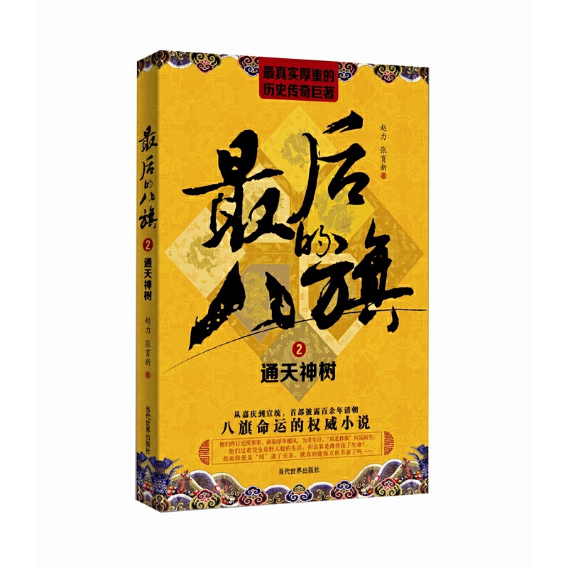 ���İ���2��ͨ�����(sh��)