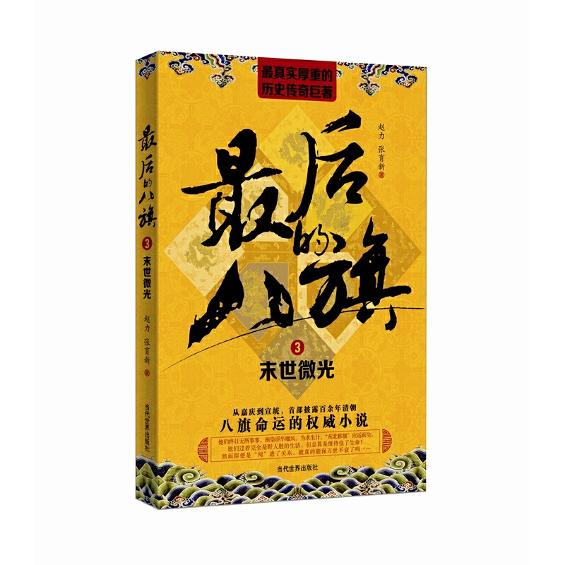 ���İ���3��ĩ��΢��