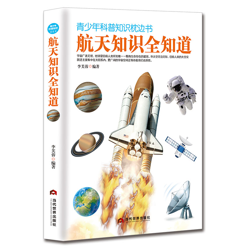 ���������֪�R��߅��������֪�Rȫ֪��