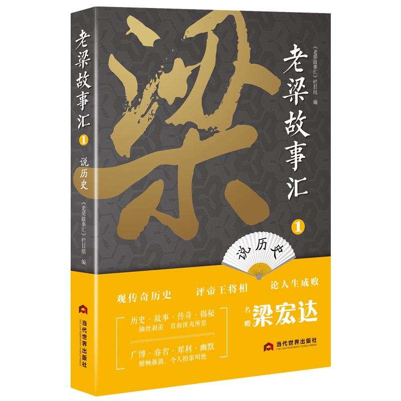 �������R1���f�vʷ(���������_�c��һ��Մ��Փ���f�����f���^����vʷ���u�������࣬Փ�����ɔ���)