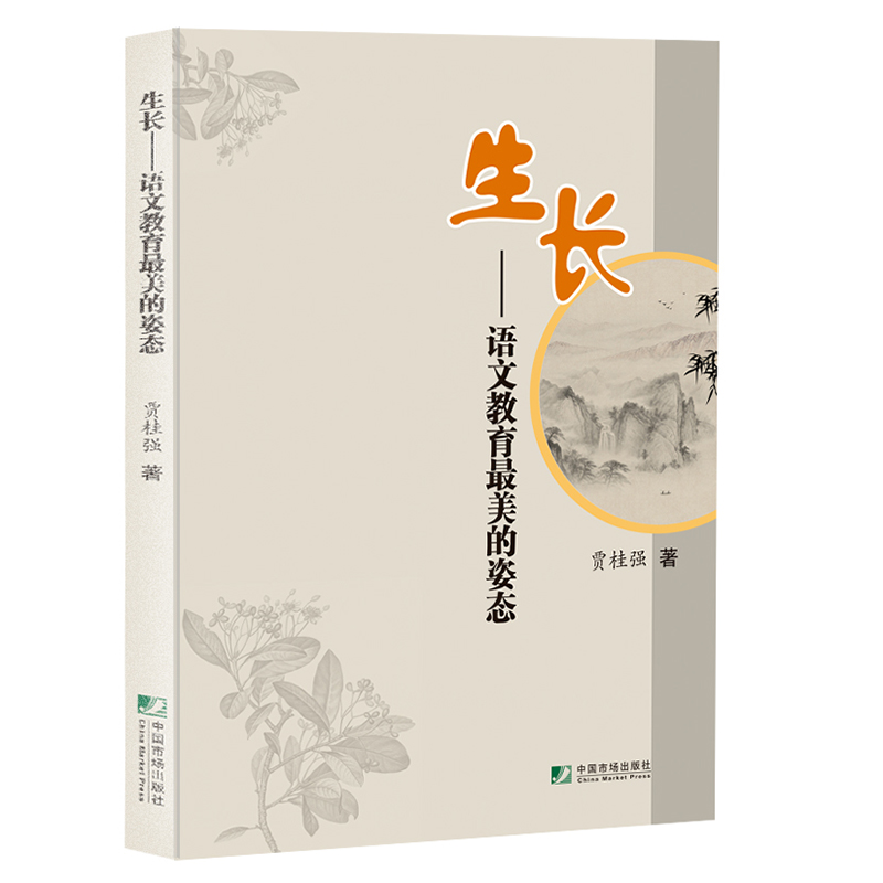 ���L--�Z�Խ����������ˑB(t��i)