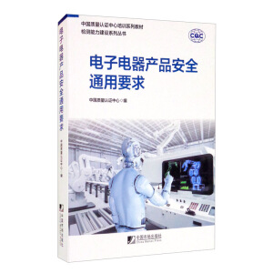 �������a(ch��n)Ʒ��ȫͨ��Ҫ��