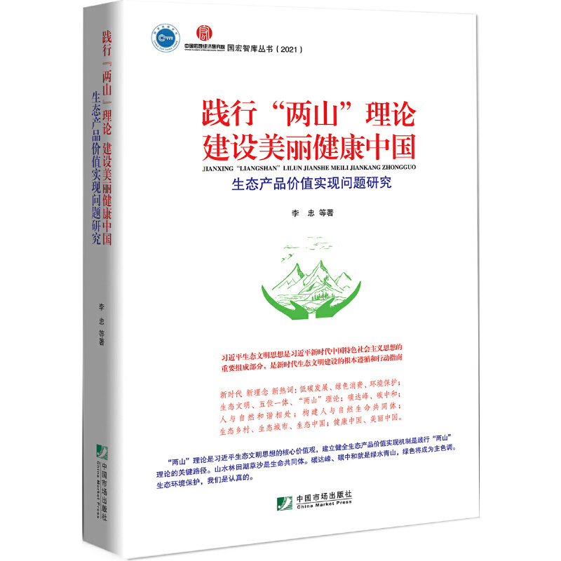 �`�С���ɽ����Փ ���O(sh��)���������Ї������B(t��i)�a(ch��n)Ʒ�rֵ���F(xi��n)���}�о�