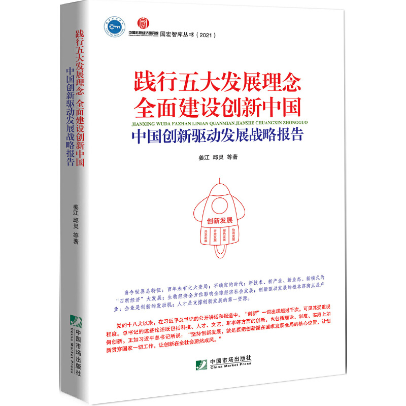 �`�����l(f��)չ���� ȫ�潨�O(sh��)��(chu��ng)���Ї����Ї���(chu��ng)���(q��)�Ӱl(f��)չ��(zh��n)�Ԉ��