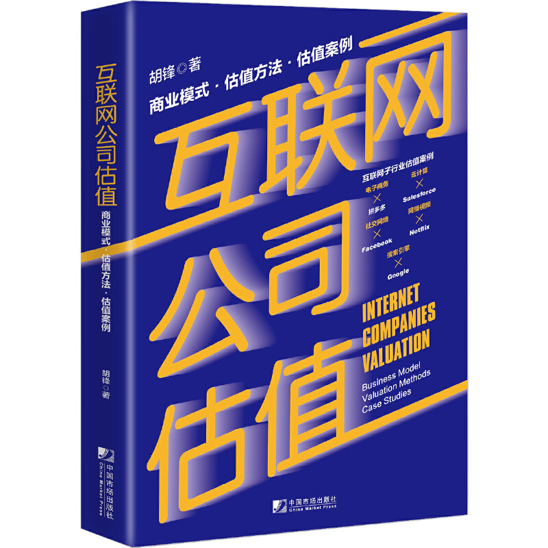 ��(li��n)�W(w��ng)��˾��ֵ���̘I(y��)ģʽ ��ֵ���� ��ֵ����