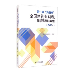 ��һ�á���P(y��ng)����ȫ�������I(y��)ؔ��֪�R��ِԇ�}��