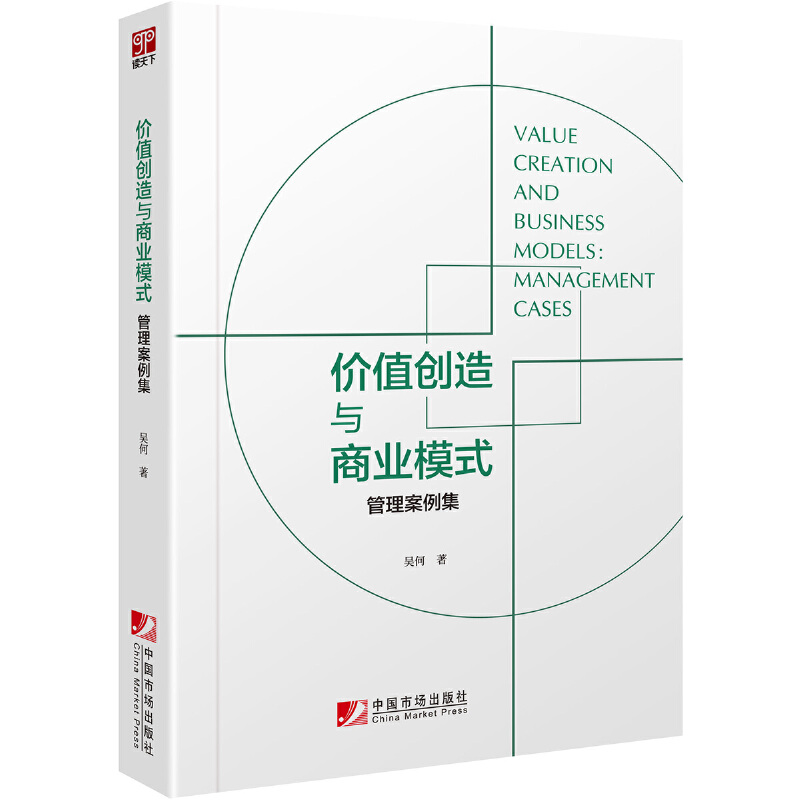 �r(ji��)ֵ��(chu��ng)���c�̘I(y��)ģʽ��������������