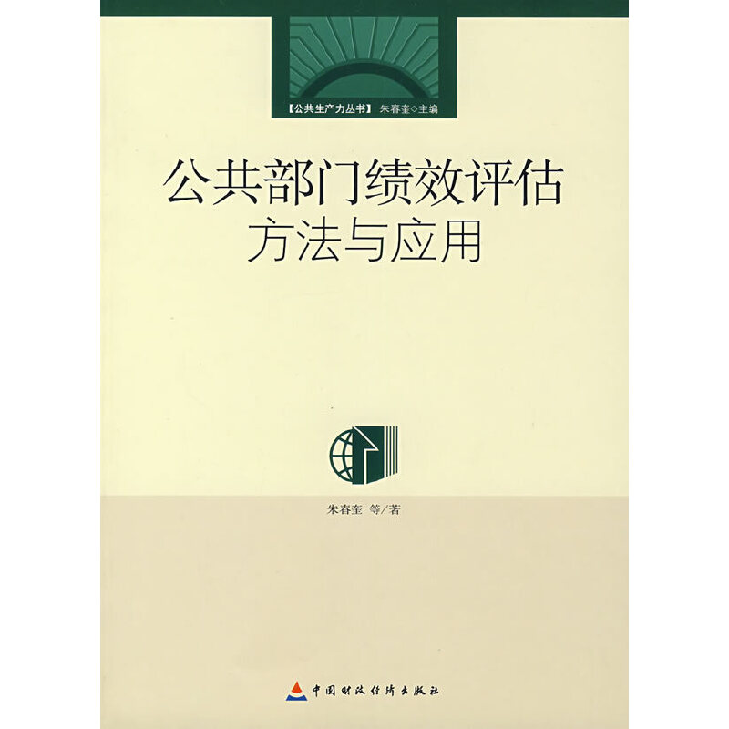 �������T��Ч�u(p��ng)�������c��(y��ng)��