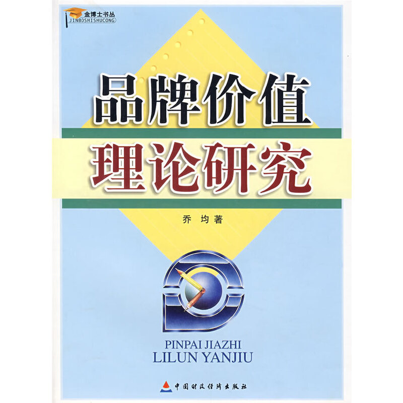 Ʒ�ƃrֵ��Փ�о�