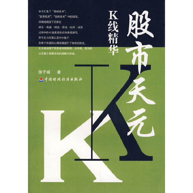 ������Ԫ֮һK�����A