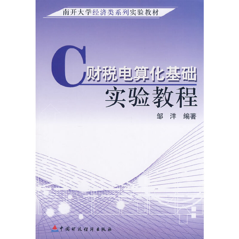 ؔ(c��i)����㻯���A(ch��)��(sh��)�(y��n)�̳�