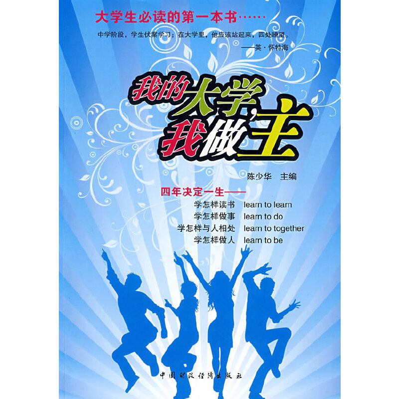 �ҵĴ�W ������