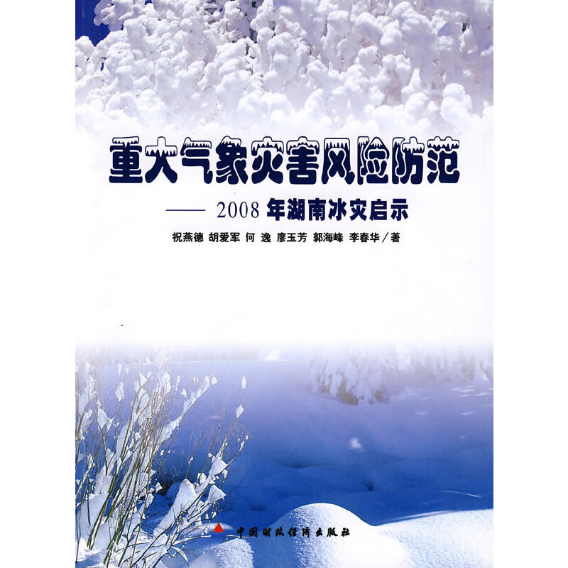 �ش�����(z��i)���L(f��ng)�U(xi��n)����