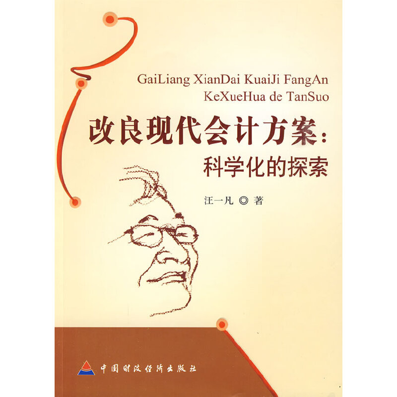 �����F(xi��n)����(hu��)Ӌ(j��)�������ƌW(xu��)����̽��