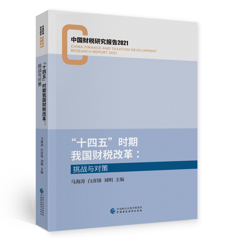 ��ʮ���塱�r���҇�ؔ���ĸ�