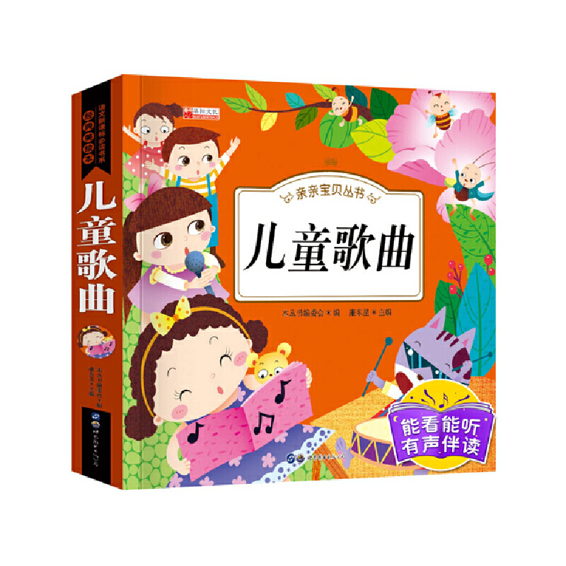 �H�H��ؐ����(sh��) ��ͯ���������գ�