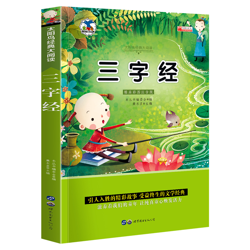 ���ֽ�(j��ng) ע����С�W(xu��)��һ�����꼉�n���6-8-10�q��ƴ���o�ϵK��x