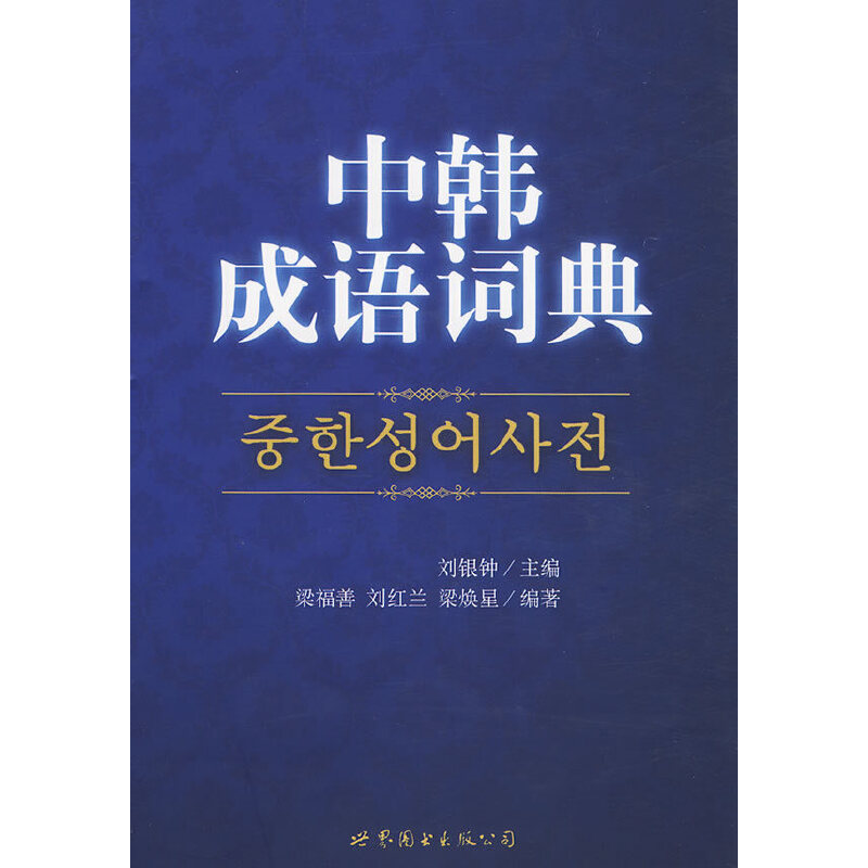 ���n���Z�~�䣨��ȫ��������ĳ��Z�~��)