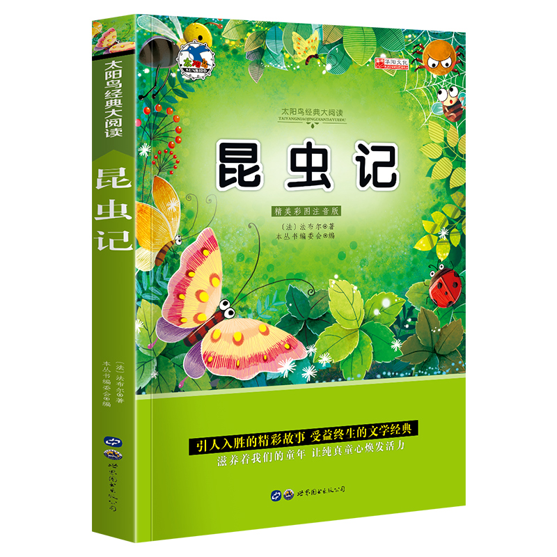 ���xӛ ע����С�W(xu��)��һ�����꼉�n���6-8-10�q��ƴ���o�ϵK��x