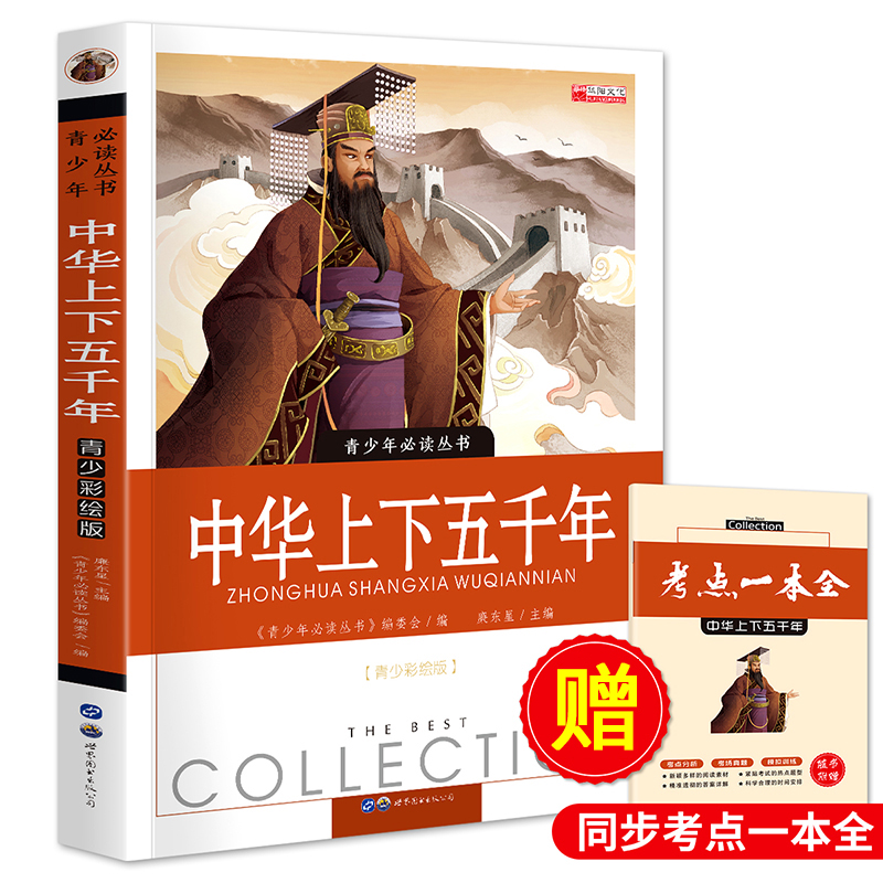 ���A������ǧ�꣨��С�W(xu��)����xָ���棩ٛ���cһ��ȫ ���c���� ģ�MӖ(x��n)�� ��xע��o�N��ԇ���c�}�� ���L����x��