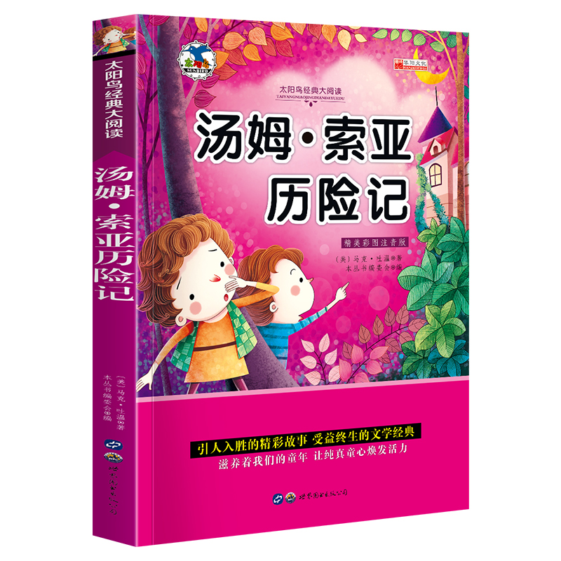 ��ķ�������v�Uӛ ע����С�W(xu��)��һ�����꼉�n���6-8-10�q��ƴ���o�ϵK��x