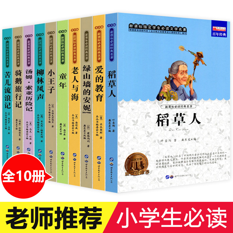 ��(j��ng)������ ȫ10�� С���� �����c�� �۵Ľ��� �Gɽ���İ��� С�W���������꼉�n����x�� 8-12�q��(j��ng)��������Ŀ