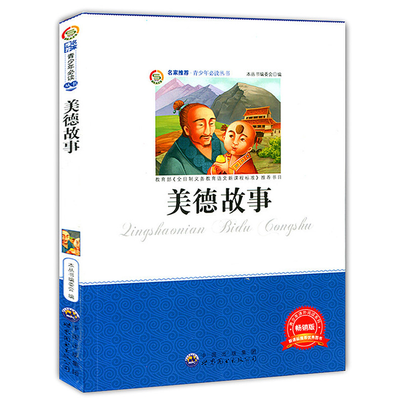 ���¹���(�������]:��С�W(xu��)������--�Z�����]��Ŀ)