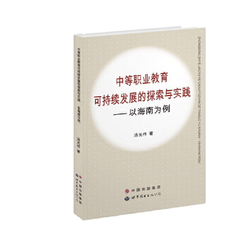 �е��I(y��)�����ɳ��m(x��)�l(f��)չ��̽���c���`�����Ժ��Ϟ���