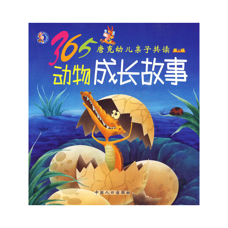 ������L���£�365�ƿ��׃��H�ӹ��x����1݋��