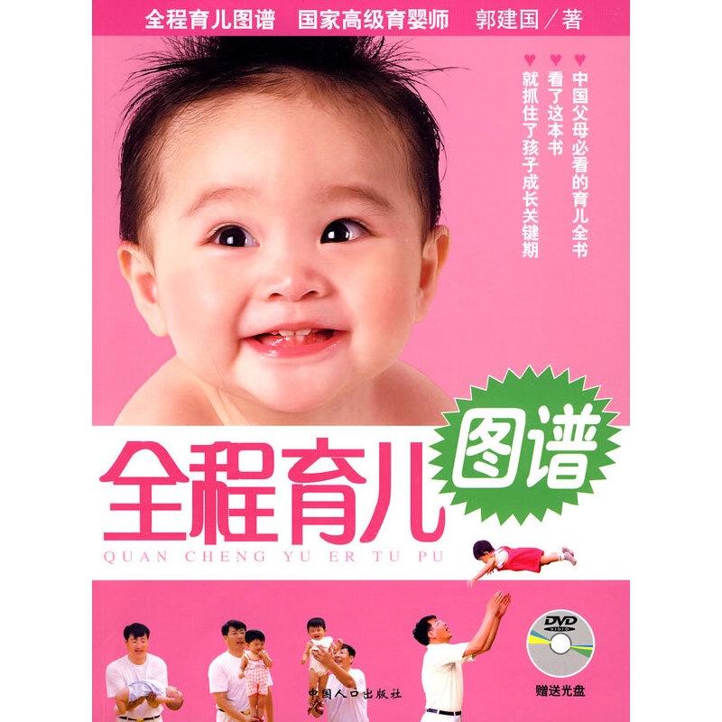 ȫ�������D�V ������P��