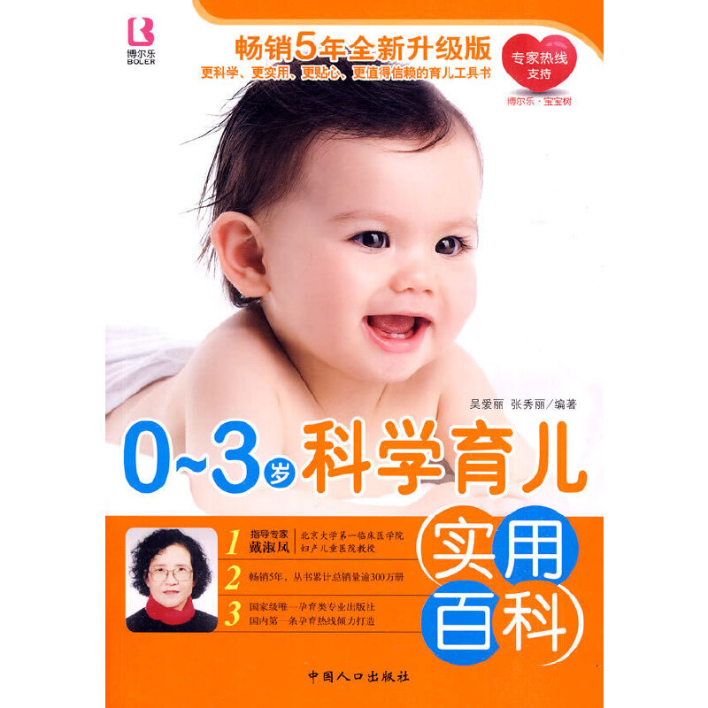 0-3�q�ƌW(xu��)������(sh��)�ðٿ�