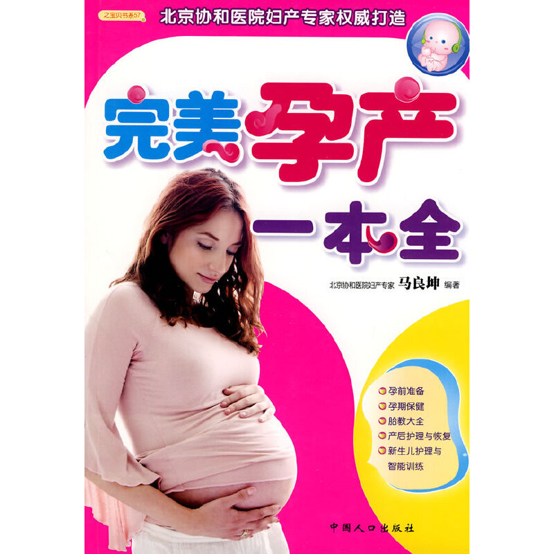 �����Юa(ch��n)һ��ȫ