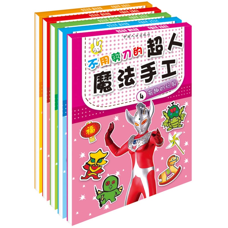 �̵�����:���ü����ĳ���ħ���ֹ���ȫ5��(c��)�����̵�����ϵ�Ѕ���(sh��) �m��3-6�q