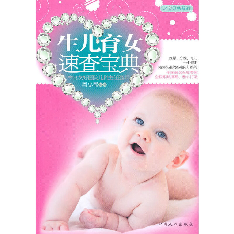 ������Ů�ٲ錚�䣨����������������һ���㶨��