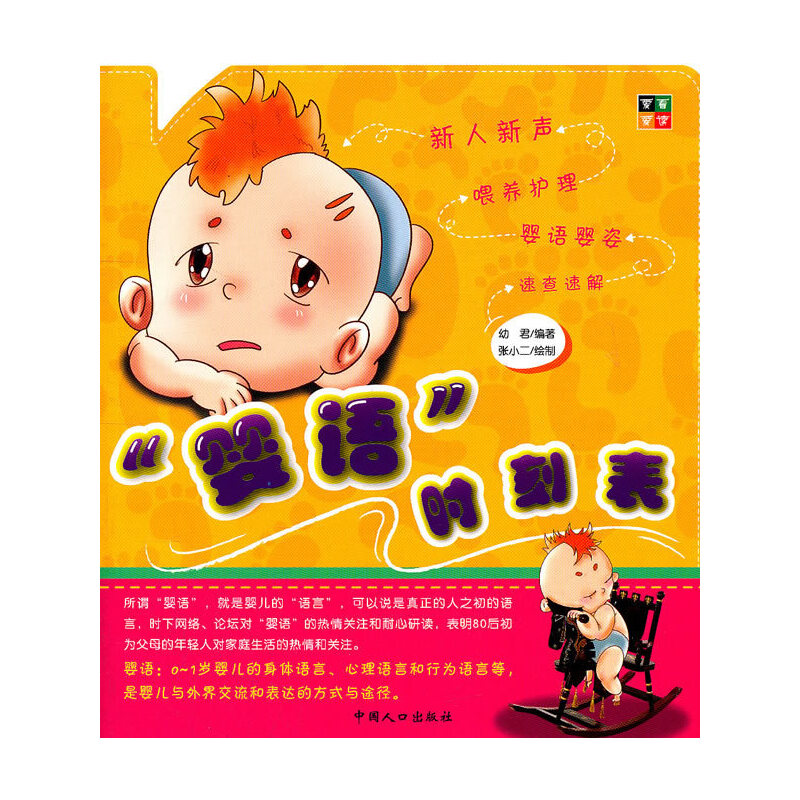 �����Z(y��)���r(sh��)�̱�