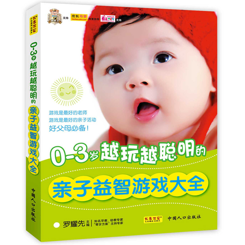 0-3�qԽ��Խ�����H�������Α��ȫ