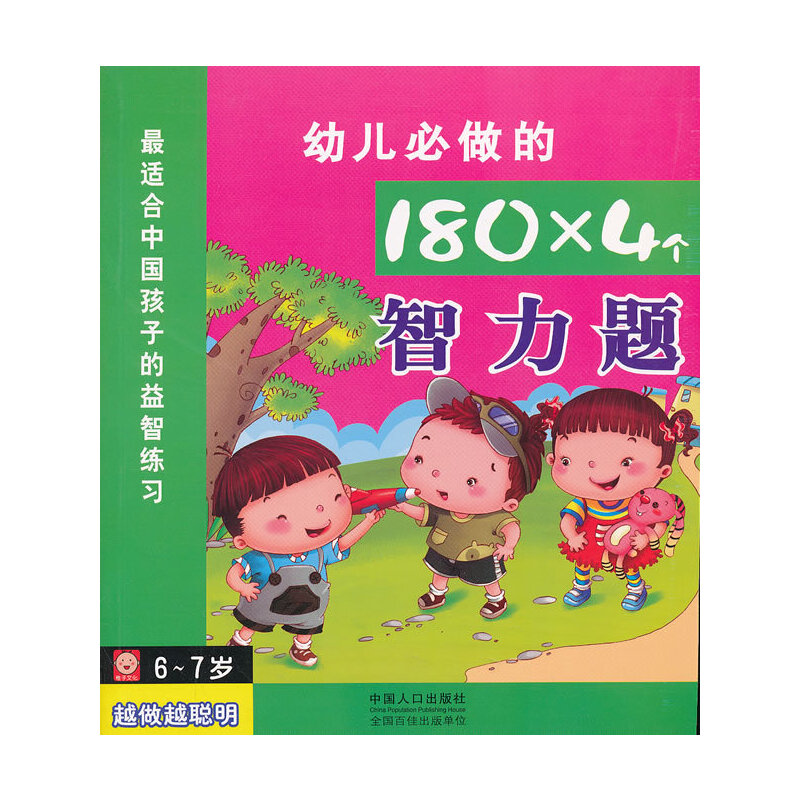 6-7�q-�׃�������180��4�������}