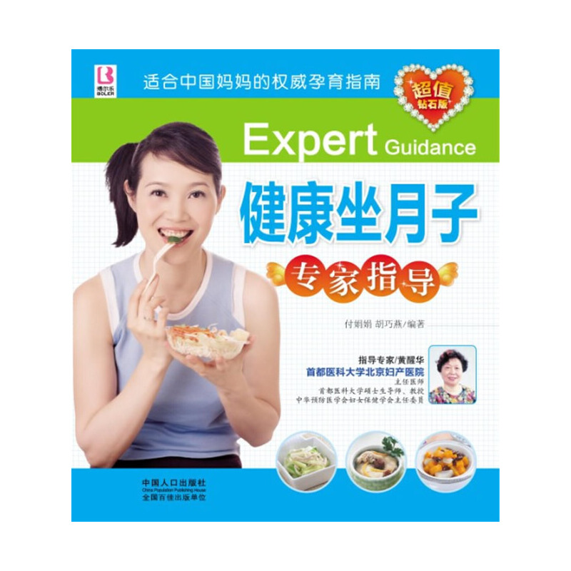 ���������ӌ���ָ��(d��o)