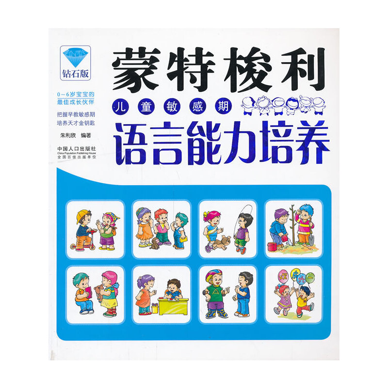 ����������ͯ������-�Z���������B(y��ng)