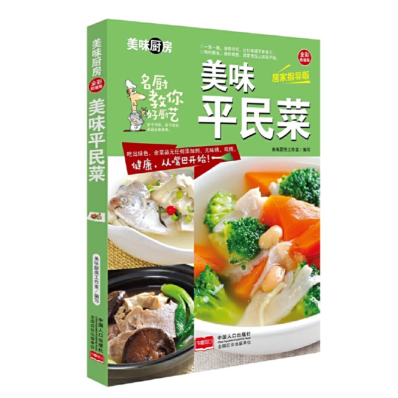 ��ζƽ���-��ζ�N��ϵ�Ѕ���(sh��)