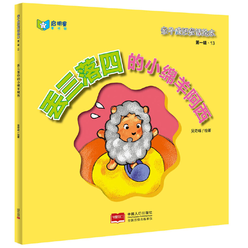 �H�ӳ��Z(y��)ͯԒ�L�����G�����ĵ�С�d����