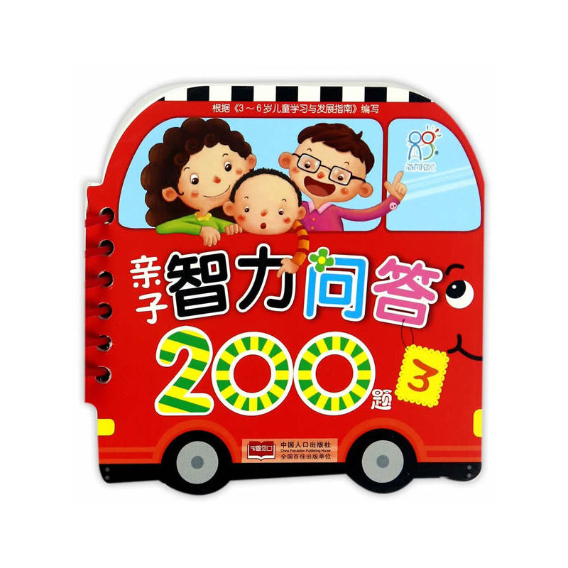 �H����������200�} 3