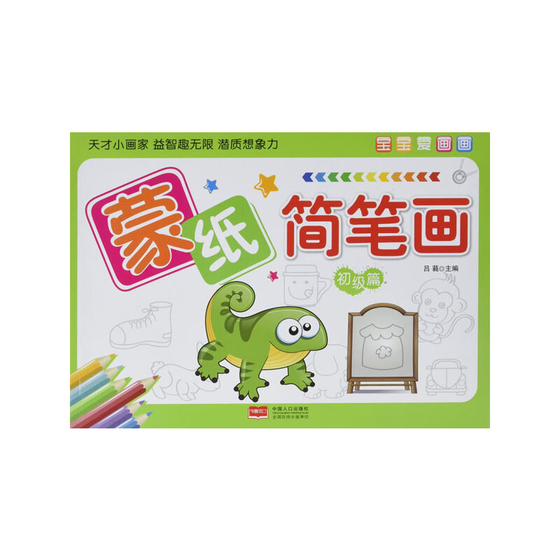 �����ۮ���.�ɼ���(ji��n)�P��.����(j��)ƪ