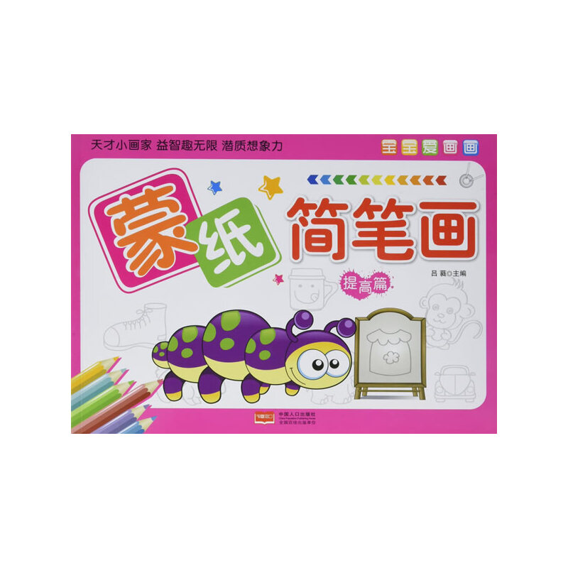 �����ۮ���.�ɼ���(ji��n)�P��.���ƪ