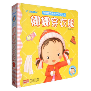 ���ȴ��·�-���ȿ옷���Lϵ���������������B(y��ng)���w�ֹ���