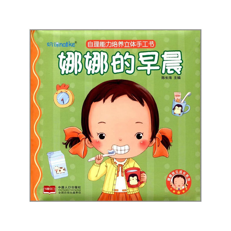 ���ȵ��糿-���ȿ옷���Lϵ�У������������B(y��ng)���w�ֹ���